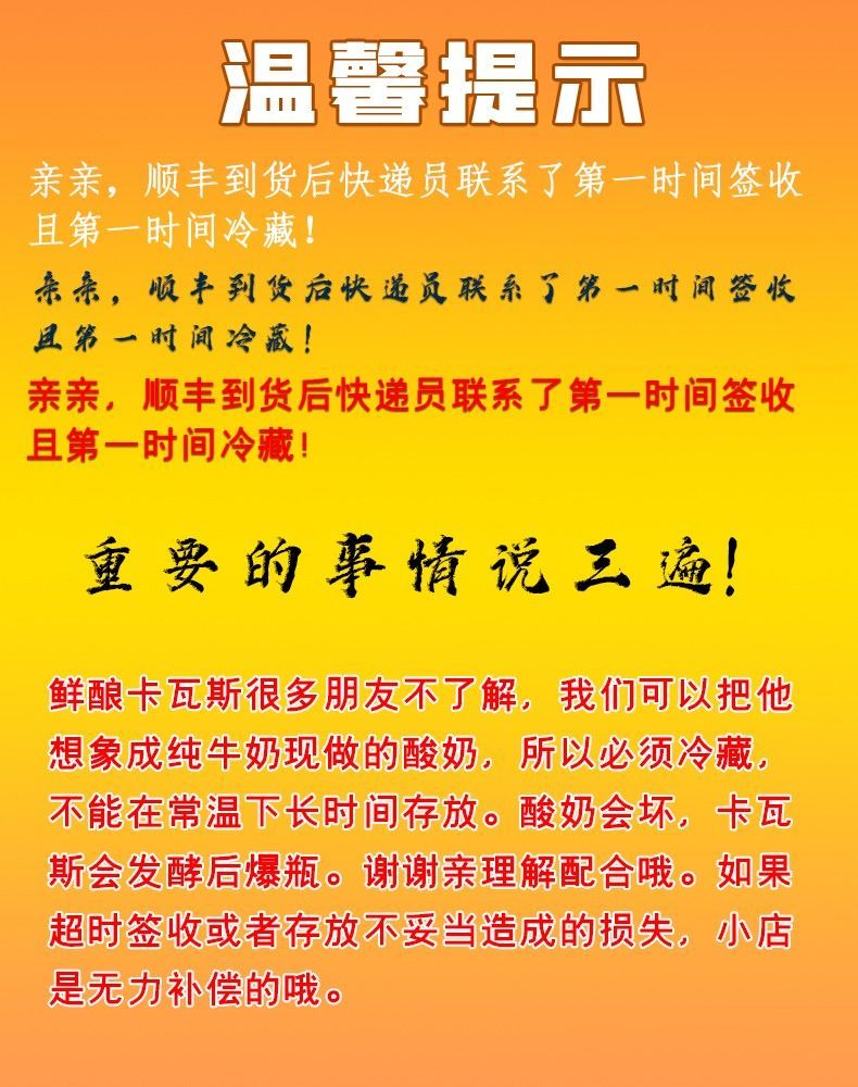 新疆包邮让商品进疆更加快速便捷(图2)