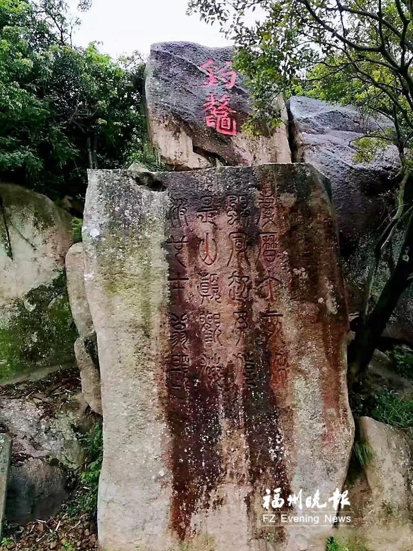 长乐当阳寺遗址有“千年前新闻”(图2)