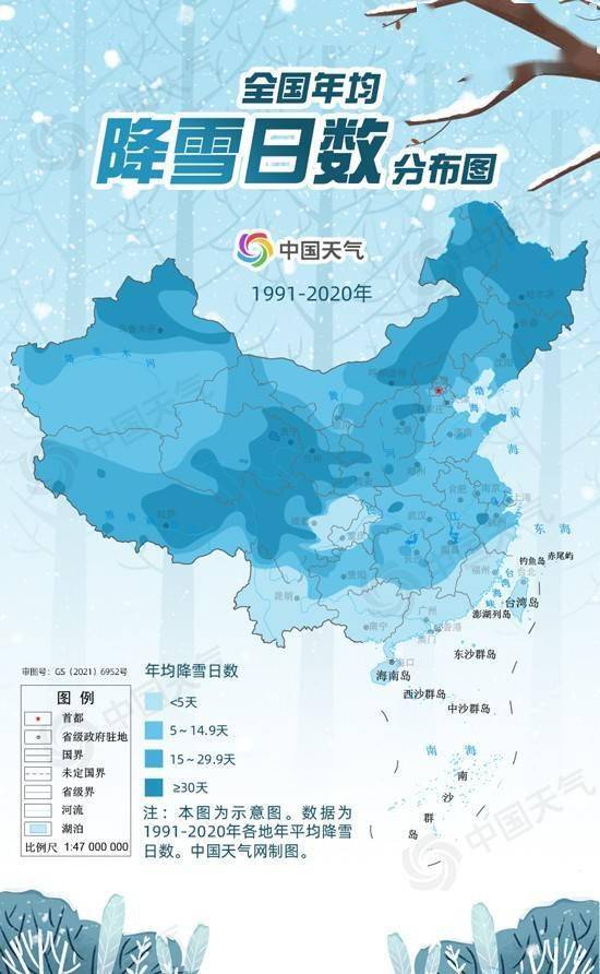 南方地区将有较强降水过程强冷空气将影响新疆(图1)