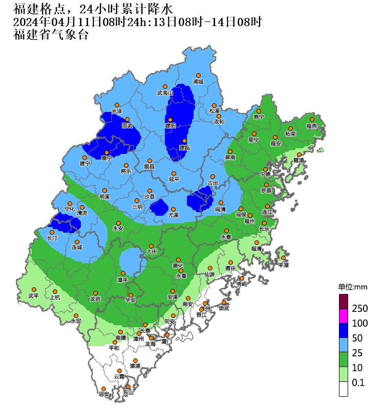 大雨！暴雨！强对流！已抵达福建！(图3)