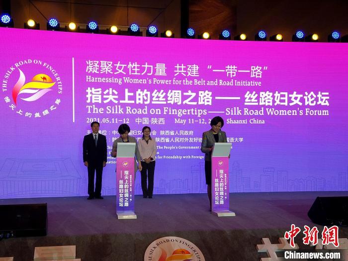 第二届国际传播“丝路奖”评选启动作品征集