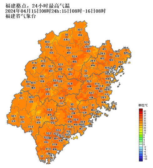 福州局地38.4℃！全福建都热！暴雨冰雹要来了(图7)