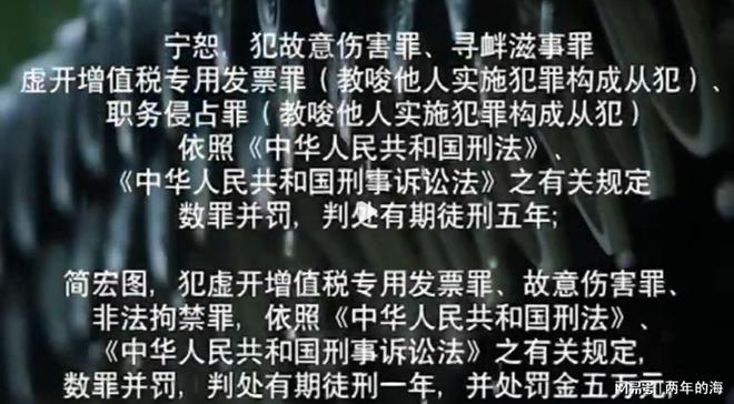 福建省安溪祥山机械有限公司因违反《中华人民共和国安全生产法》第三十条第一款被罚款1.5万元(图2)