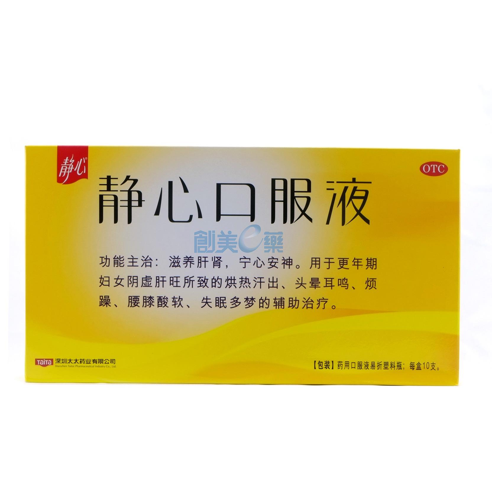 国家医保局：司美格鲁肽注射液纳入医保目录