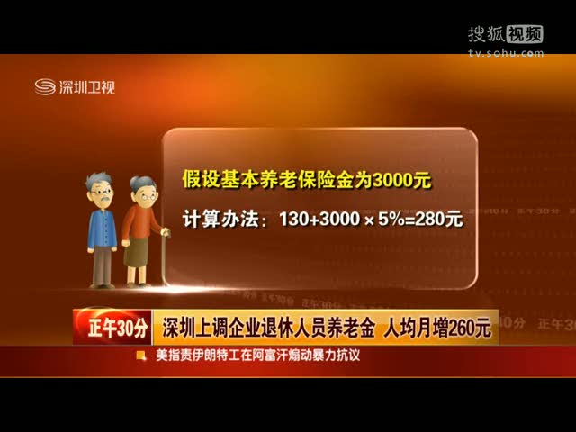 参加基本养老保险缴满15年不用继续白交钱了