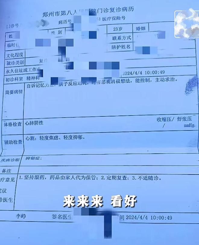 巩义与郑州医保系统未实现并网不同意转诊