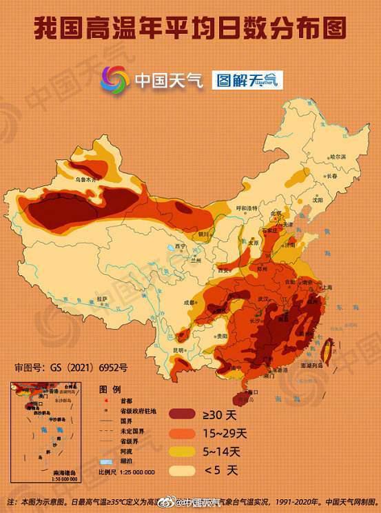 中东部将迎来新一轮降雨来袭局地有大暴雨