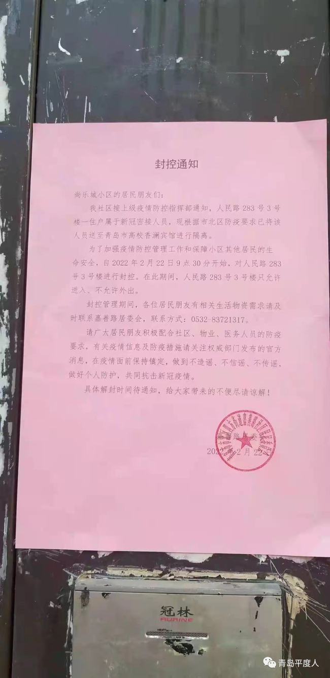 男子为首批车主开车门遭强制辞退涉事员工被辞退(图2)