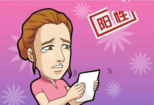 世界反兴奋剂机构:具有“误导性和潜在诽谤性”