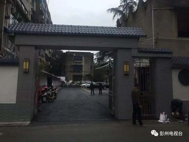 成都老旧小区改造“三个阶段”建议反馈给单位
