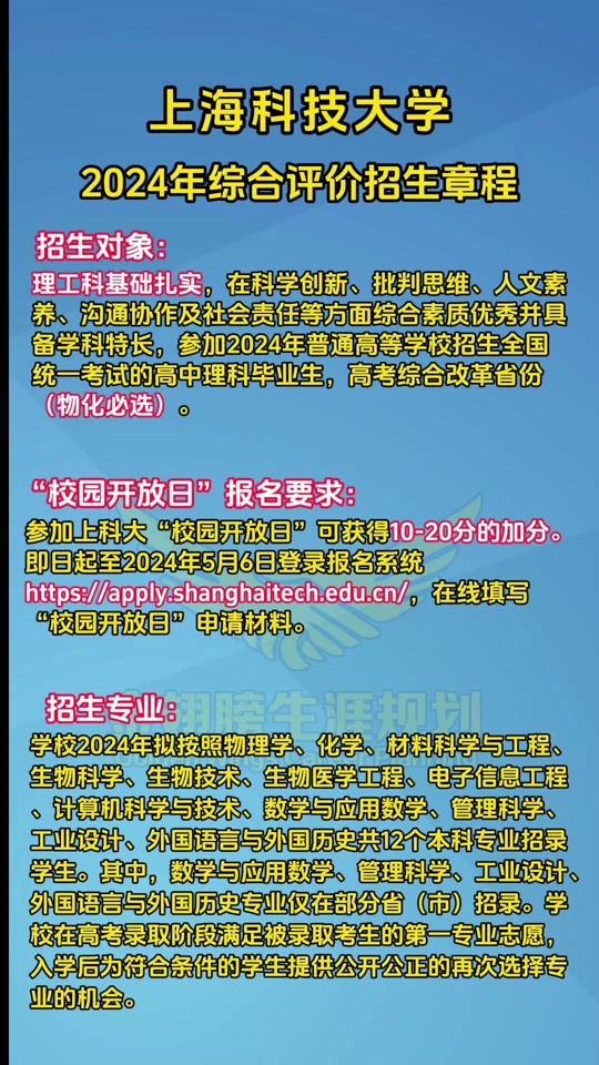 北京严禁变相“掐尖”选生源东城区海淀不再锁区