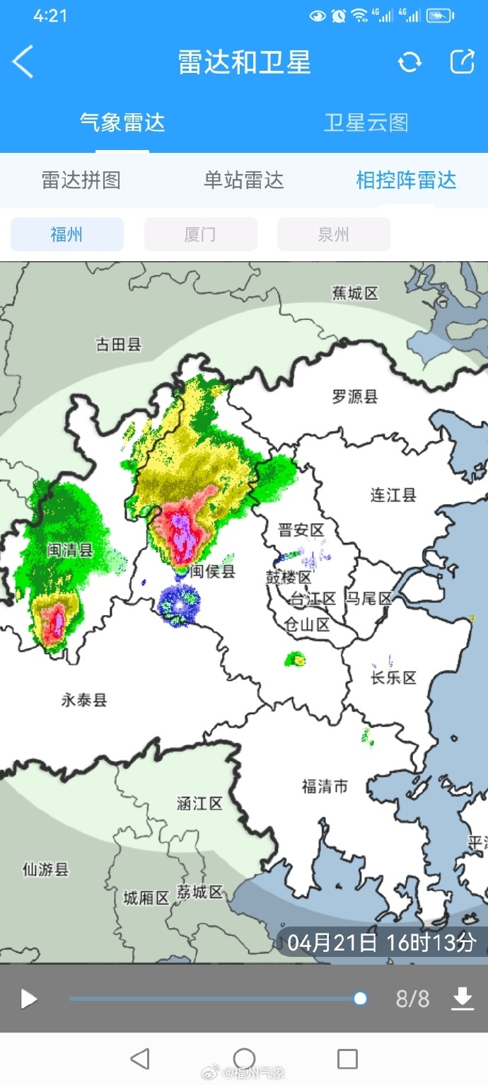 雷电、雷雨大风、冰雹！福州紧急预警！(图1)