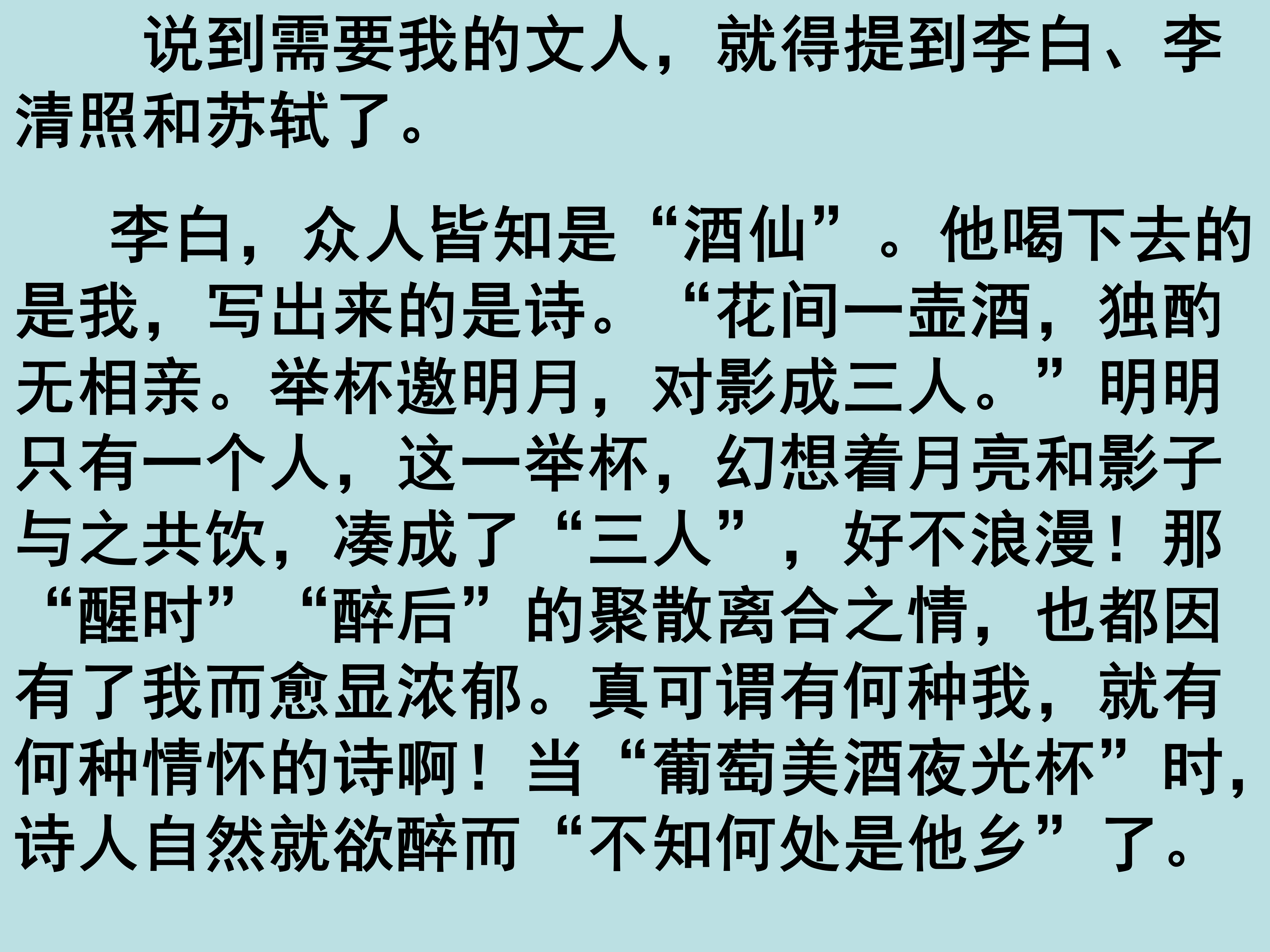 李白诗歌如何影响亚洲文化圈？专访唐诗研究专家、吉林大学文学院教授