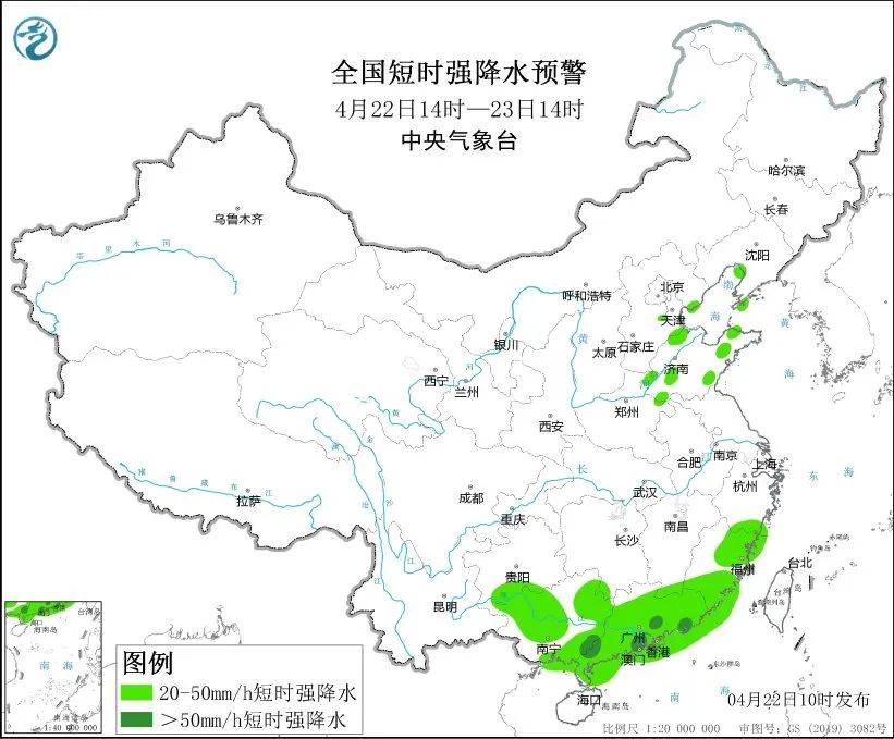 34条预警连发！雷电+暴雨即将杀到！福州这些区域做好准备……(图2)