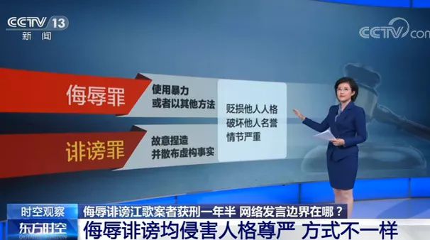 中国女教师上网课时被“爆破者”入侵会议室猝死(图1)