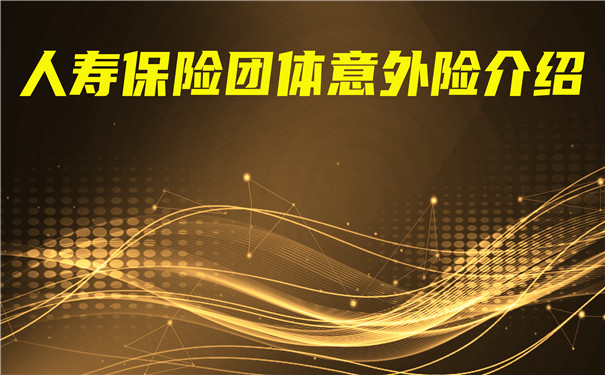 2023年保险业原保险保费收入5.12万亿元同比增长9.14%(图2)