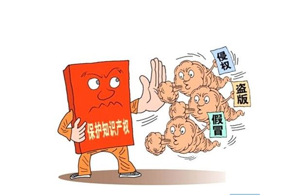 公安部：统筹发展与安全贯穿知识产权刑事保护全过程