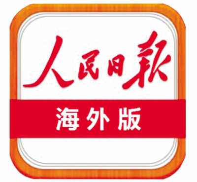 暖日和风四月天“人民日报校园行”活动走进上海