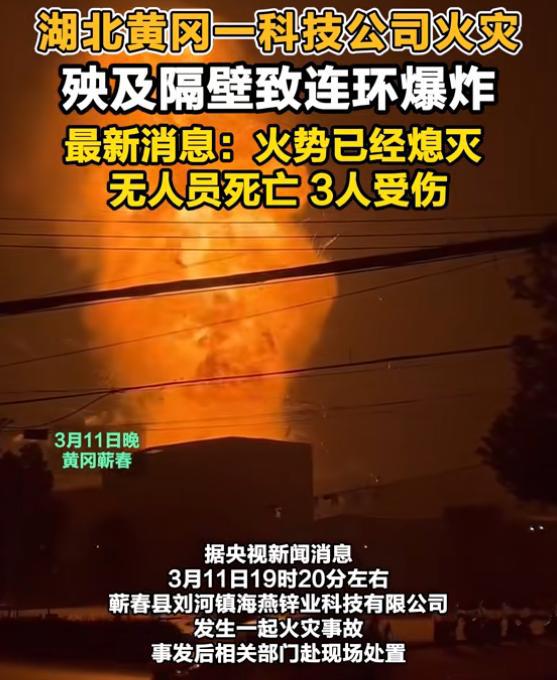 “北溪”管道爆炸18个月中方呼吁尽早启动国际调查(图2)