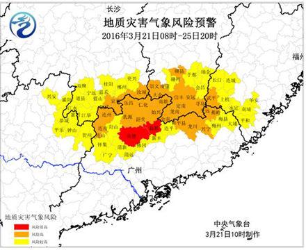 湖南大部、广东中北部将出现较大范围大到暴雨