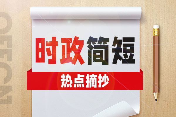 工信部29日发布2024年一季度软件业经济运行情况
