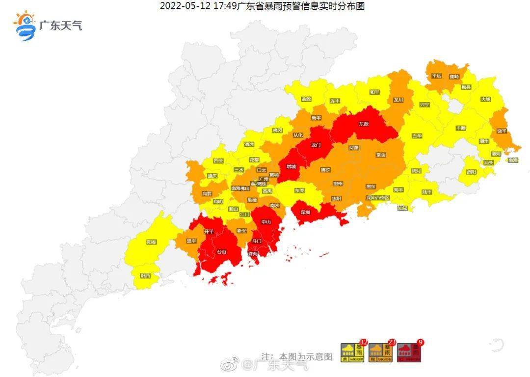 湖南大部广东中北部将出现较大范围大到暴雨