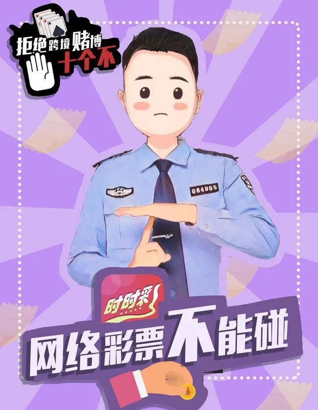 中国驻尼泊尔大使馆提醒在尼中国公民远离跨境赌博
