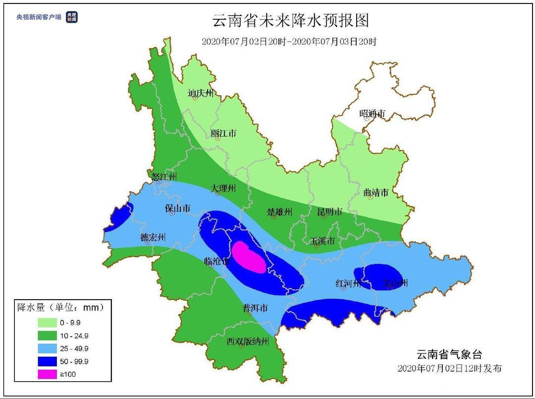 南方和西北等局地地质灾害风险较高云南等地干旱可能进一步发展(图1)