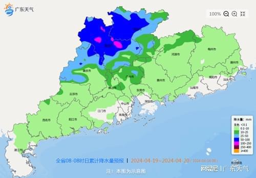 广东多地遭遇强降雨各地做好各项防御工作