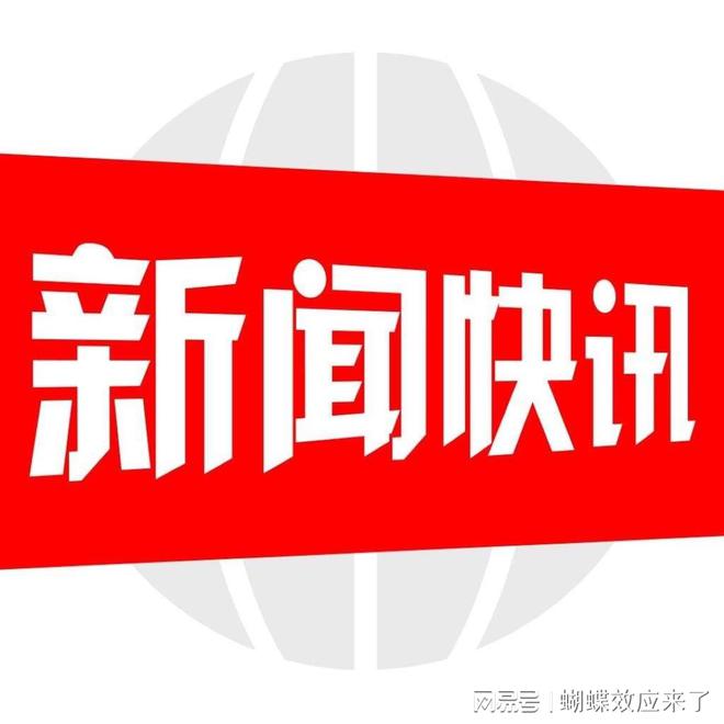 黑龙江省“五一”假日前三天接待游客809.8万人次(图2)