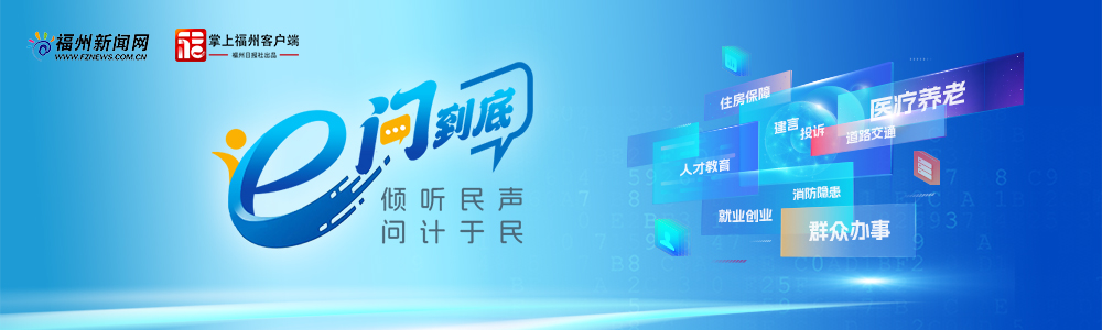 地震过后，福州乌塔“歪了”？部门测量后发现……(图1)