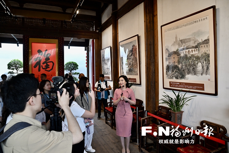 2024国际数字媒体福州采风行活动启动