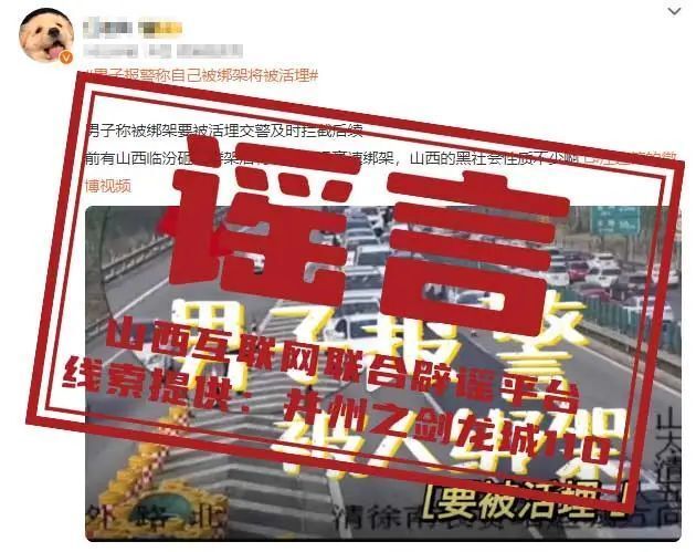 成都警方通报2024年5起酒驾肇事者被拘留