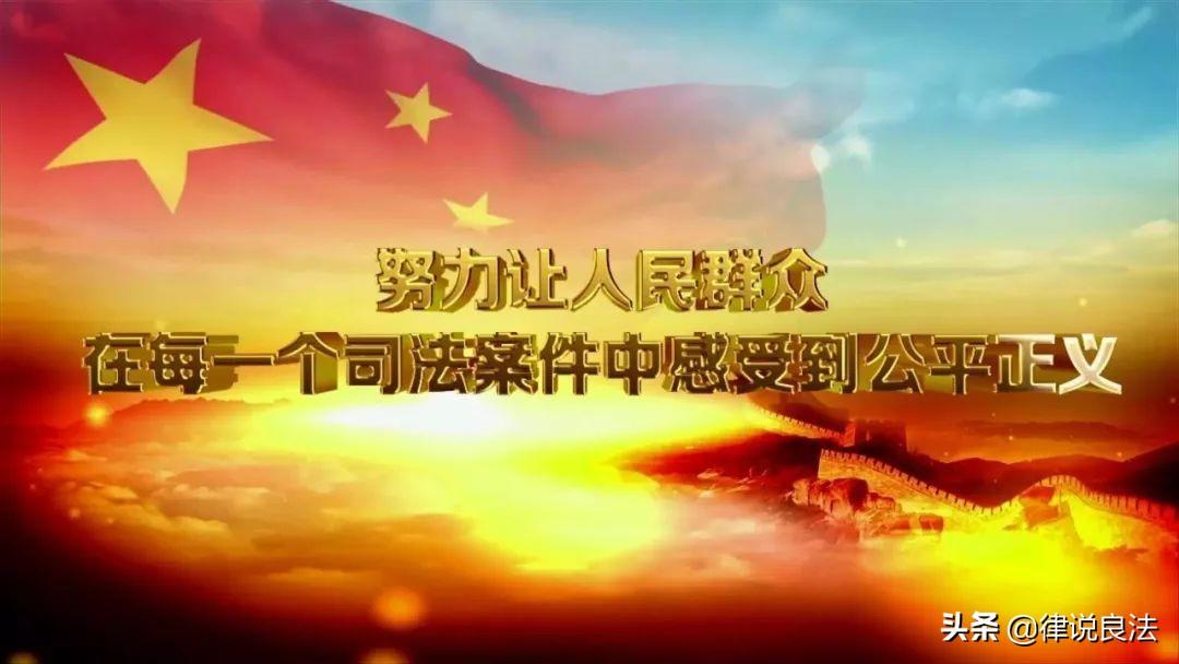 最高检:不批捕不起诉复议复核及刑事追诉标准