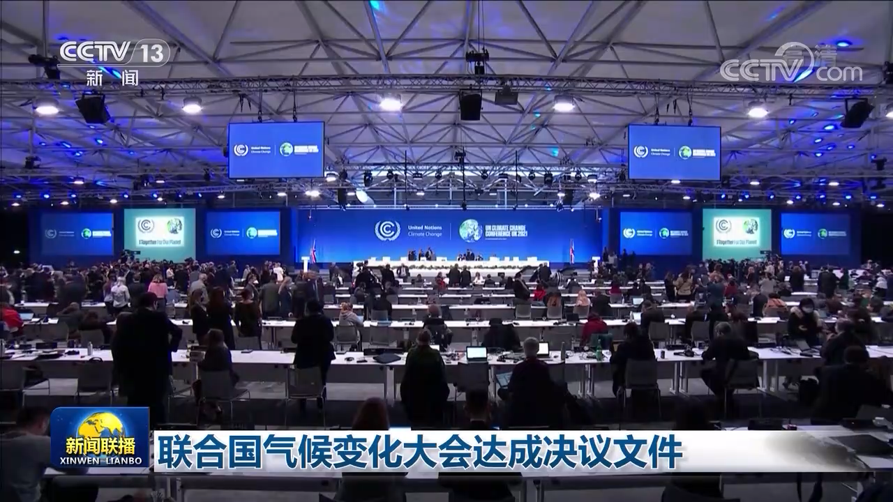 第十次联合国大会紧急特别会议以压倒性多数通过决议