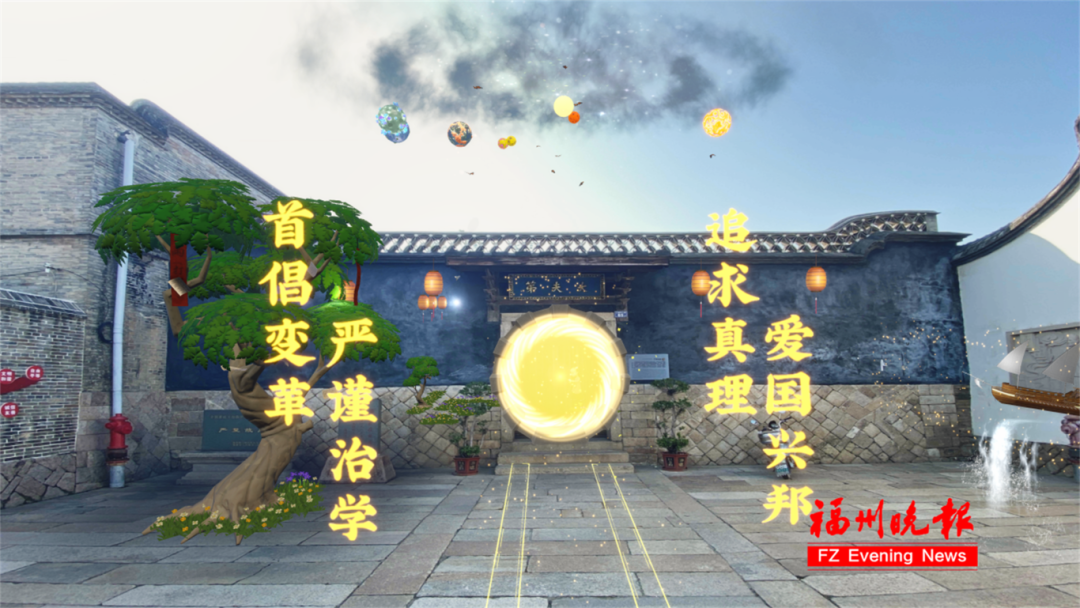 福州已出现！太神奇，快去打卡！