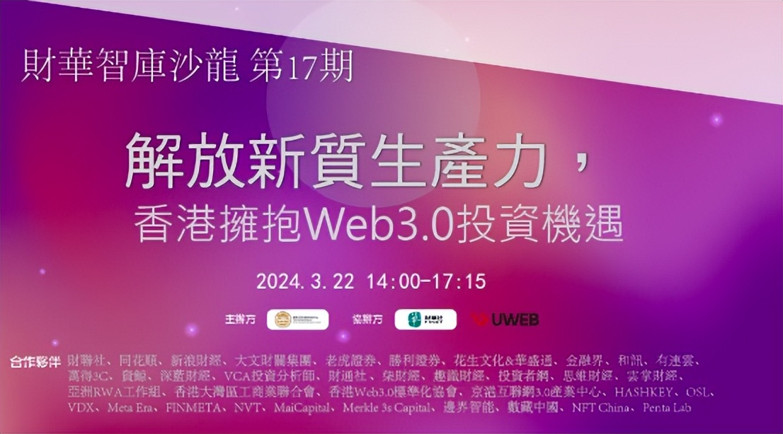 人民网天津频道面津市广大群众和经营主体推出“加快发展新质生产力扎实推进高质量发展”意见建议有奖(图1)