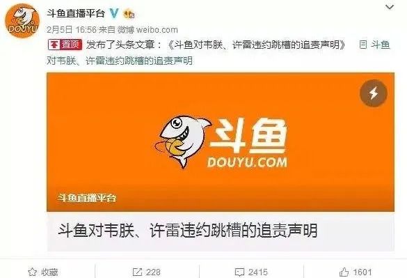 因无法满足直播要求拿不到底薪背上违约金