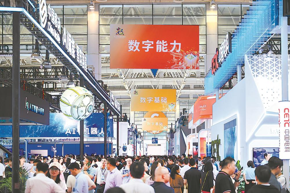 聚焦第七届数字中国建设峰会：“数智”点亮中国