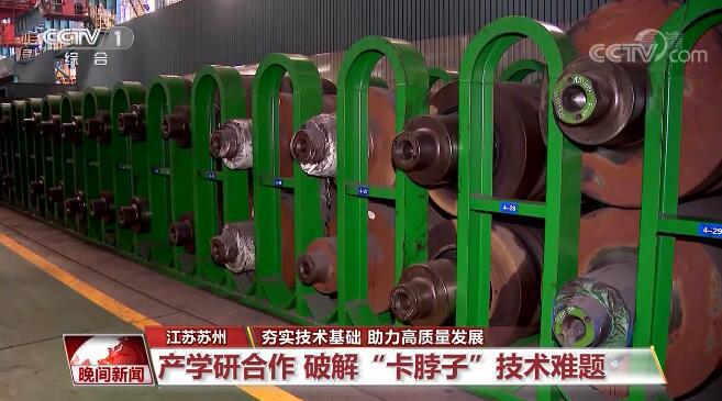 上海重点产品质量攻关 30 年成果显著,有力推动制造业高质量发展