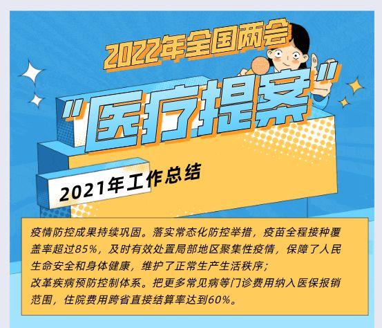国家疾控局等十部门印发全国疾病预防控制行动方案
