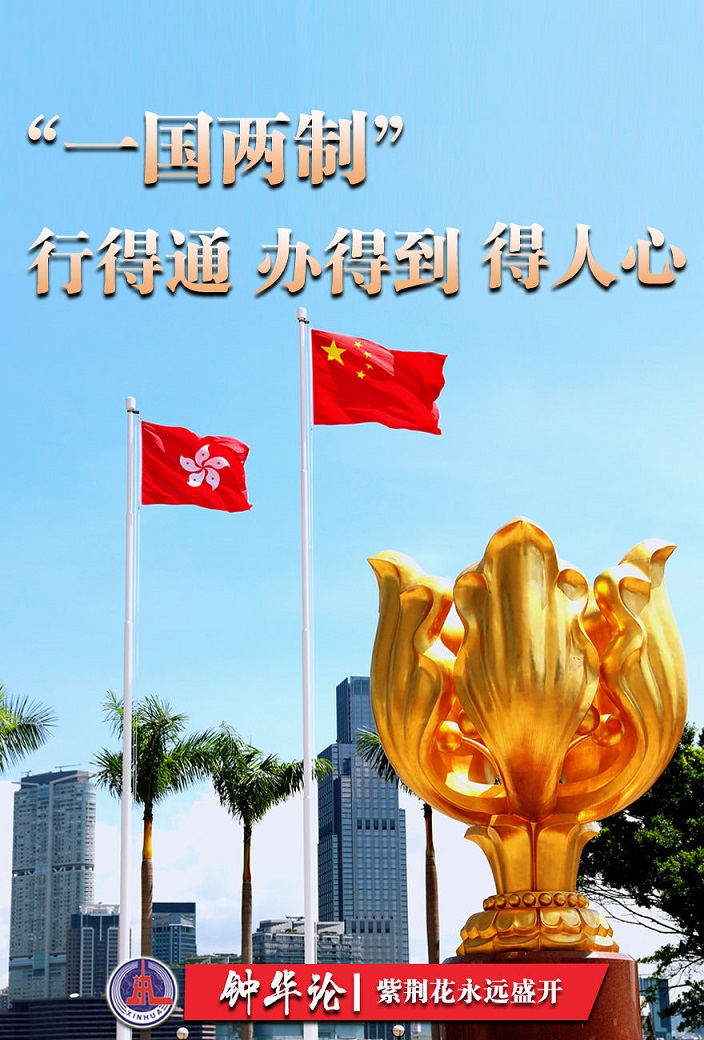 制度不同不能成为制造两岸分裂的借口,台湾要和平发展交流合作
