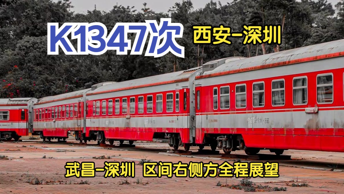 京广高铁等 4 条高铁票价调整，市场化票价机制 6 月 1 日起实施(图1)