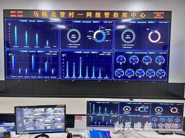 绍兴市以浙里兴村治社数字化应用为抓手，为干部减负，为治理增效(图1)