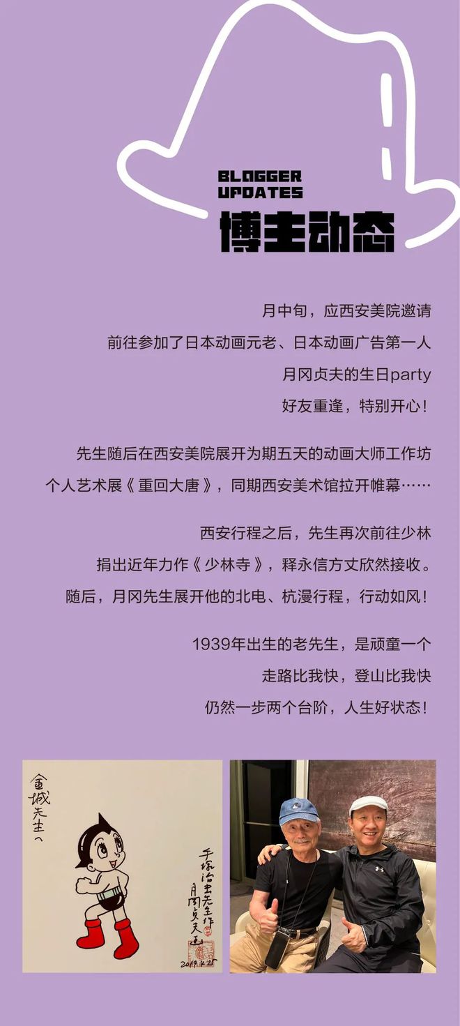 中国女篮惜败日本，系列热身赛战况激烈，备战巴黎奥运会备受关注(图1)