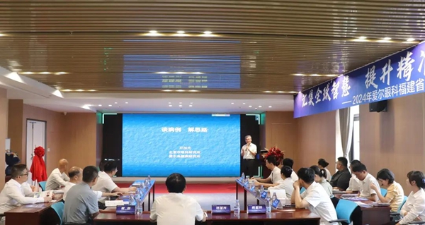 再添名医力量！孙旭光教授疑难角结膜病工作室落户爱尔眼科福建省区(图8)