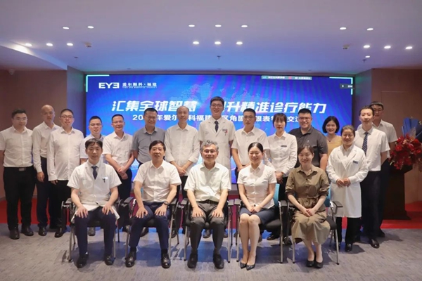 再添名医力量！孙旭光教授疑难角结膜病工作室落户爱尔眼科福建省区(图12)