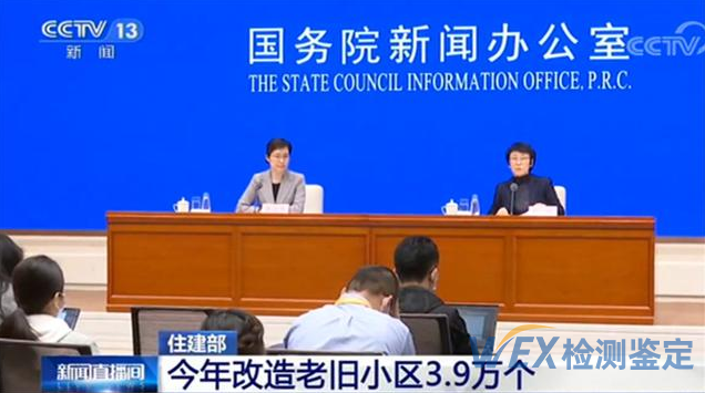 黑龙江部分网民反映商铺噪声扰民，人民网领导留言板积极回复(图2)