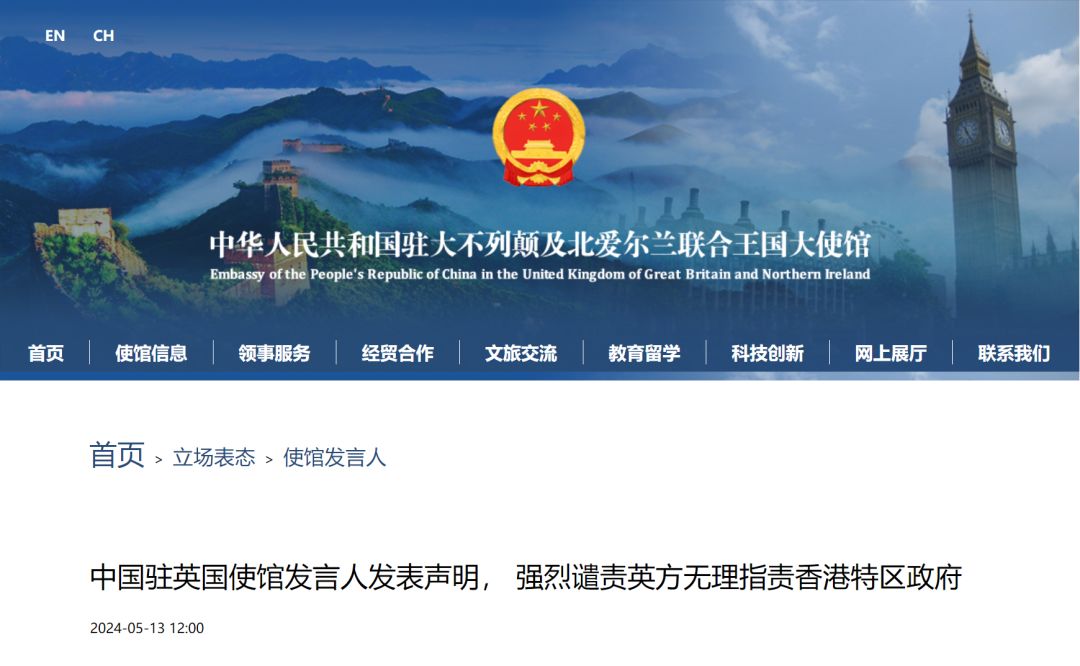 英、美、加、澳、欧盟诋毁香港国安法，外交部回应：停止插手干预香港事务(图2)