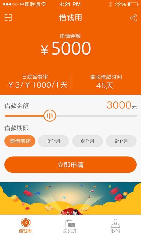 15 款移动 App 被指隐私不合规，你的个人信息还安全吗？(图2)